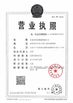 চীন Dongguan Hyking Machinery Co., Ltd. সার্টিফিকেশন