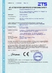 চীন Dongguan Hyking Machinery Co., Ltd. সার্টিফিকেশন