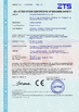 চীন Dongguan Hyking Machinery Co., Ltd. সার্টিফিকেশন