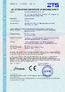 চীন Dongguan Hyking Machinery Co., Ltd. সার্টিফিকেশন
